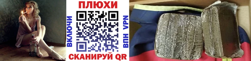 Купить закладку Конопля  A PVP  Мефедрон  Героин  КОКАИН  Магадан
