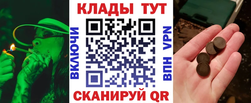 Codein Магадан