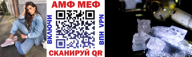 АМФЕТАМИН 98%  Купить  Магадан 