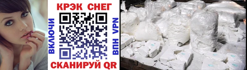 COCAIN VHQ Магадан