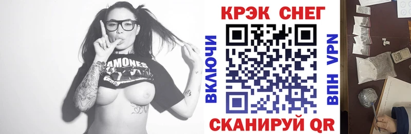 Купить закладки  Магадан  Кокаин 97% 