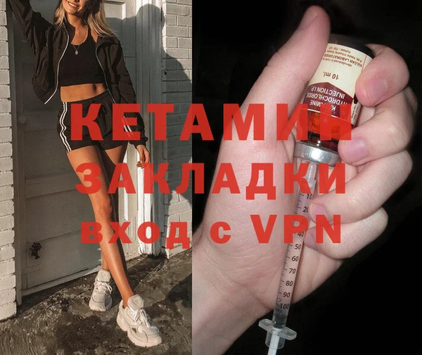 mdma Дмитров