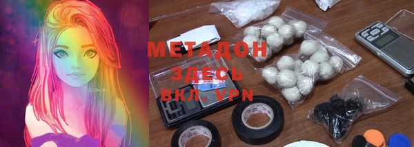 mdma Дмитров