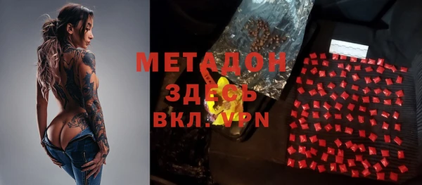 мескалин Тында