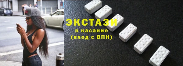 кристаллы Дмитровск