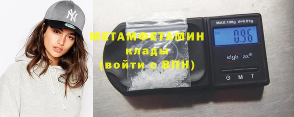 mdma Дмитров