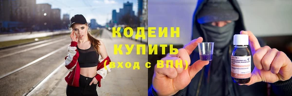 кристаллы Дмитровск