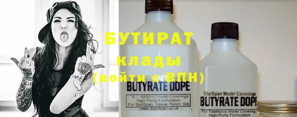 кристаллы Дмитровск