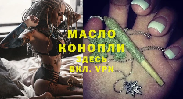 кристаллы Дмитровск