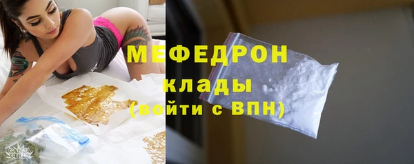 mdma Дмитров