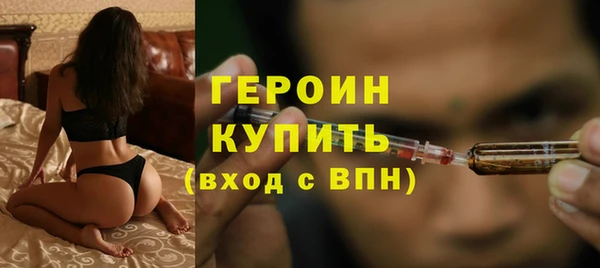 кристаллы Дмитровск
