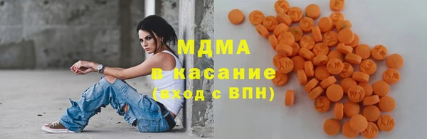 кристаллы Дмитровск