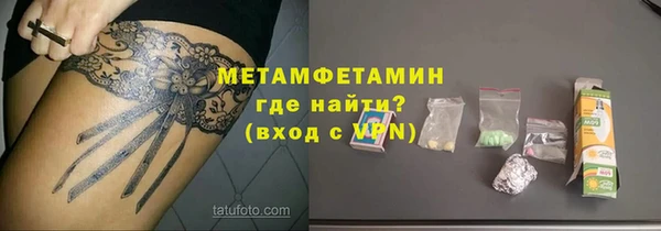 mdma Дмитров