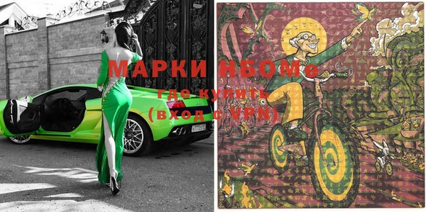 mdma Дмитров
