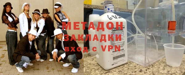 кристаллы Дмитровск