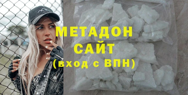 кристаллы Дмитровск