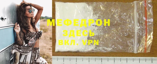 mdma Дмитров