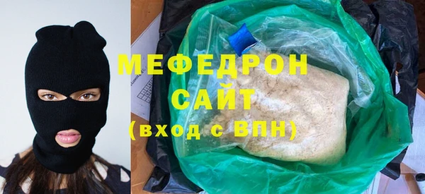 кристаллы Дмитровск
