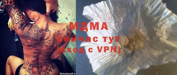 кристаллы Дмитровск
