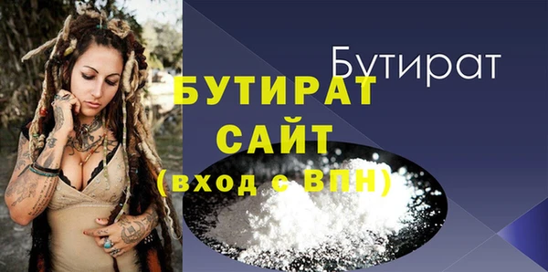 кристаллы Дмитровск