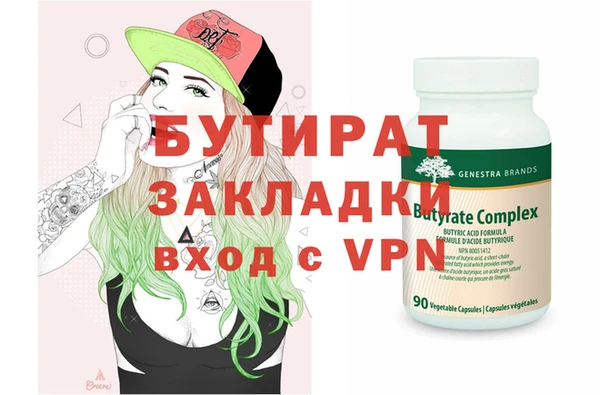 mdma Дмитров