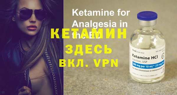 mdma Дмитров