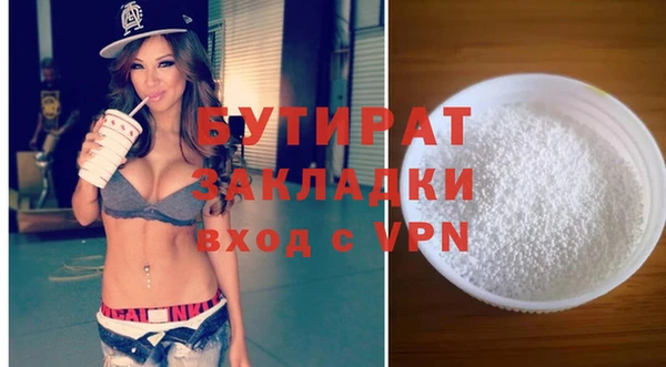 кристаллы Дмитровск
