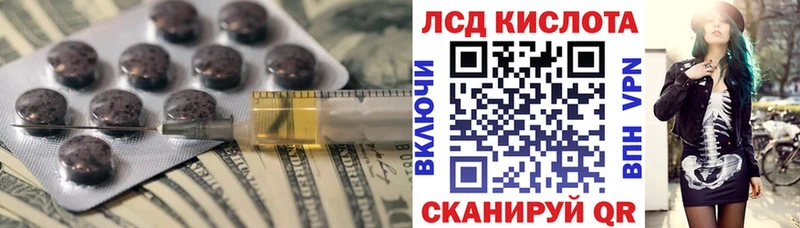 LSD-25 экстази кислота  Купить где  Магадан 