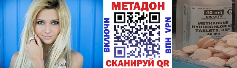Купить закладки  Магадан  МЕТАДОН кристалл 