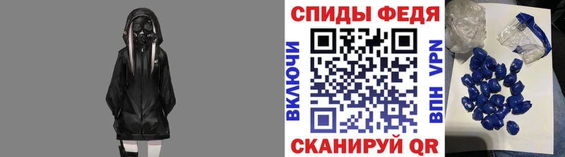 Метамфетамин кристалл  Купить где  Магадан 