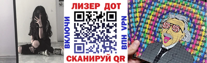 Купить закладки  Магадан  Наркотические марки 1500мкг 