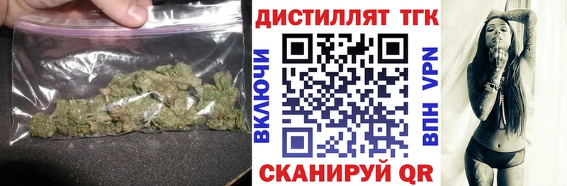 Дистиллят ТГК Wax  Купить где  Магадан 